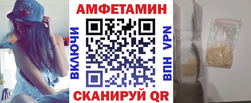 АМФ Premium  купить наркотики сайты  Киренск 