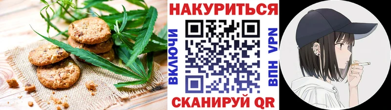 Cannafood конопля  цены   Киренск 