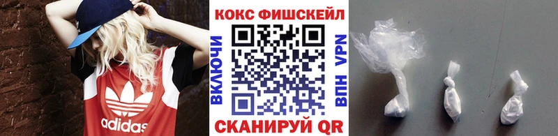 закладка  Киренск  Cocaine 98% 
