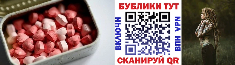 Ecstasy таблы Киренск