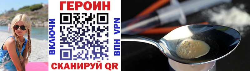 ГЕРОИН Афган  где купить   Киренск 