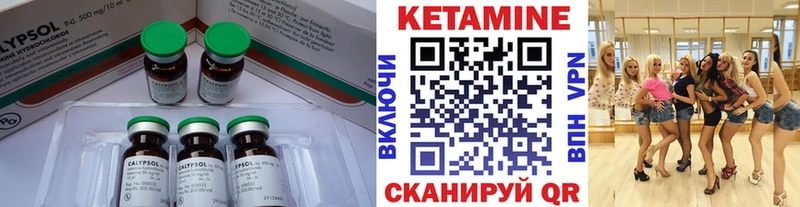КЕТАМИН ketamine  darknet наркотические препараты  Киренск  сколько стоит 