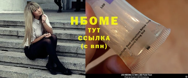 spice Абинск