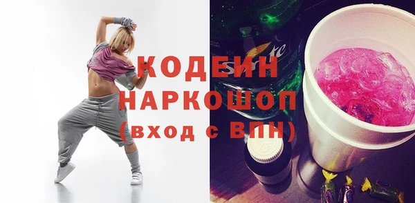 ГАЛЛЮЦИНОГЕННЫЕ ГРИБЫ Сафоново