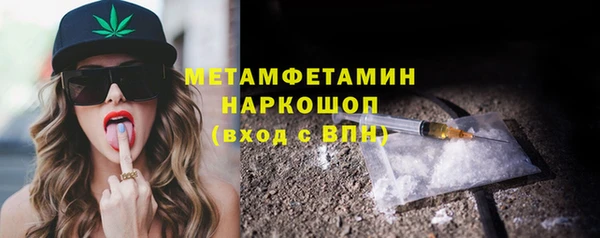 ГАЛЛЮЦИНОГЕННЫЕ ГРИБЫ Абдулино