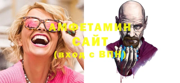 мдма Рославль