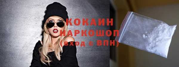 spice Абинск