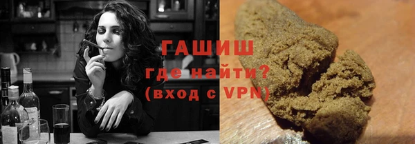 ГАЛЛЮЦИНОГЕННЫЕ ГРИБЫ Абдулино