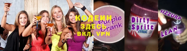 spice Абинск