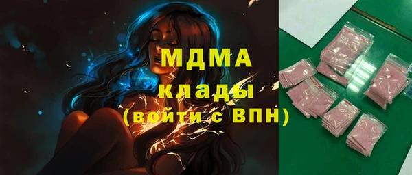 ГАЛЛЮЦИНОГЕННЫЕ ГРИБЫ Абдулино