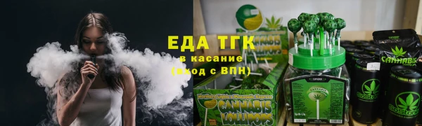 ГАЛЛЮЦИНОГЕННЫЕ ГРИБЫ Абдулино