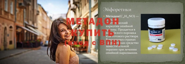 ГАЛЛЮЦИНОГЕННЫЕ ГРИБЫ Абдулино