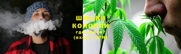каннабис Абаза