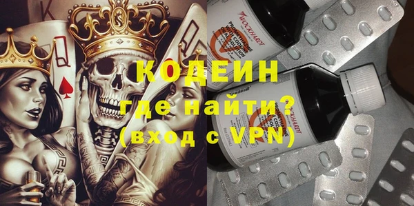spice Абинск