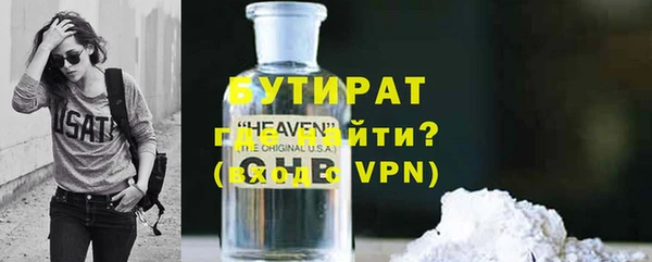 мдма Рославль
