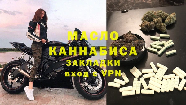 каннабис Абаза