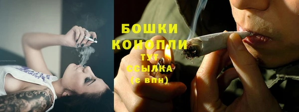 мдма Рославль