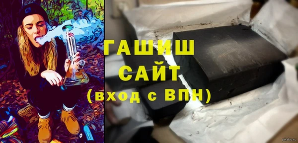 каннабис Абаза