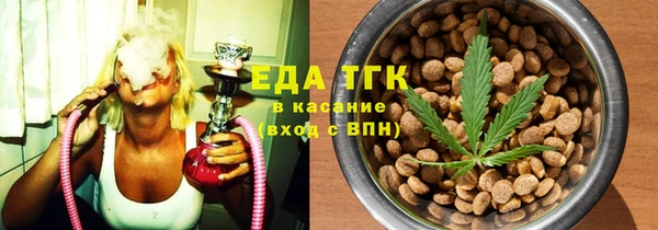 каннабис Абаза