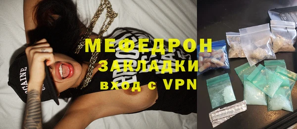 МДМА Саяногорск