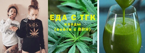 каннабис Абаза