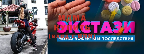 каннабис Абаза