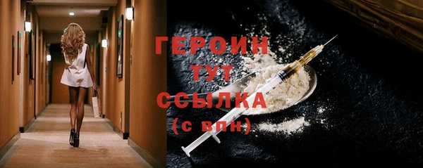 ГАЛЛЮЦИНОГЕННЫЕ ГРИБЫ Абдулино
