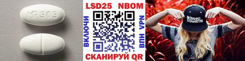 LSD-25 экстази ecstasy  Киренск 