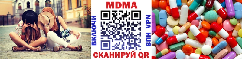 МДМА VHQ  Киренск 