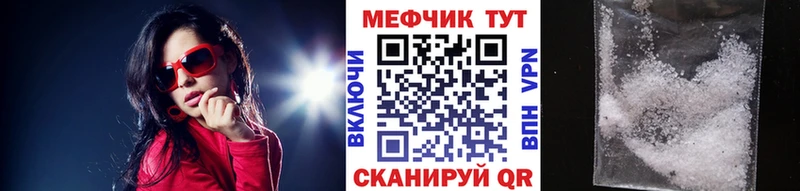 мега как зайти Киренск Меф 4 MMC