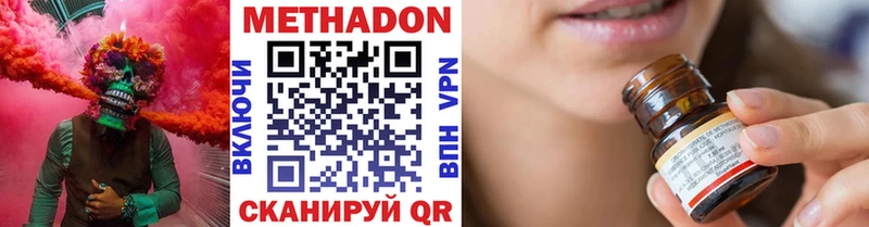 Метадон белоснежный наркотики ссылка на мегу сайт Киренск