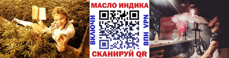 Дистиллят ТГК THC oil  хочу   Киренск 