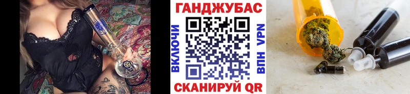 Бошки Шишки конопля  Киренск 